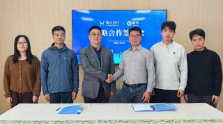 数珀AI与河北好行达成战略合作，共筑产业智能化新生态