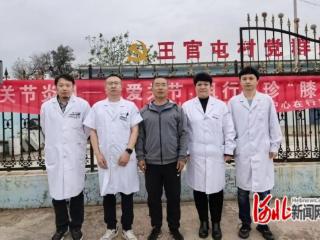 唐山市人民医院保膝中心“世界关节炎日”进村义诊暖人心