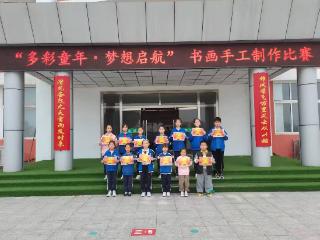 东营市广饶县大码头镇中心小学举办2025年校园文化艺术节之书画、手工制作比赛活动