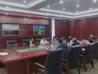 燕郊构建“双轨并行”协同机制 以文化赋能区域社会治理