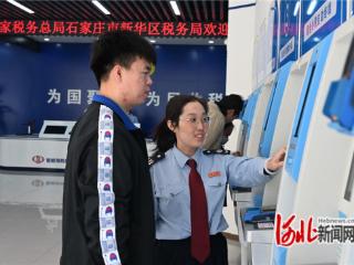 石家庄市新华区：多举措优化营商环境 激发民企活力