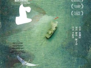 运河史诗话剧《北上》亮相第十四届中国艺术节 主创期待年轻观众从中读懂民族记忆与情感