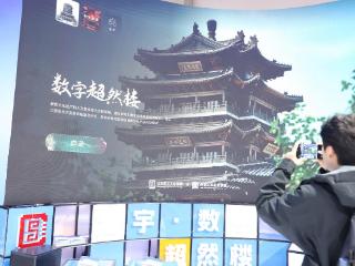 第十届中国国际版权博览会暨2025国际版权论坛在青岛开幕