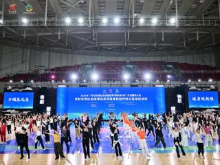 农村女性社体指导员健身技能传授公益培训活动举行