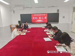 枣庄市龙吟中学成功举办第二期“龙吟·育心者”班主任研修活动
