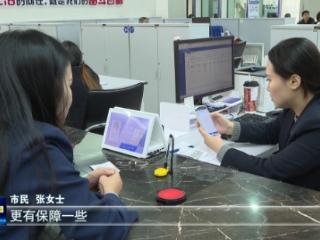 局（科）长说政策丨居民医保“连续参保”“零报销”可叠加提额