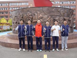 6个一等奖，2人进省队！烟台青华中学数学奥赛再创佳绩