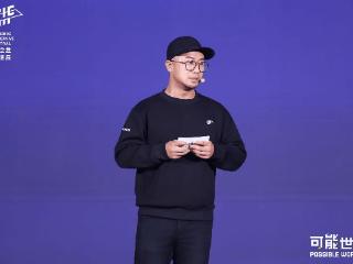 「可能世界」2025 砂之盒沉浸展盛大开幕