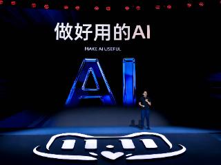 淘宝天猫搜推智能总裁凯夫：做好用的AI，解决消费痛点，让商家增长