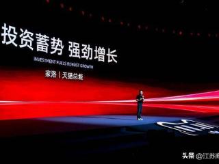 2025天猫双11启航：AI融合大消费，品牌增长新篇章正式开启