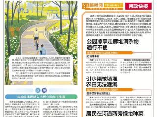 有人骑车进入市民公园步行栈道