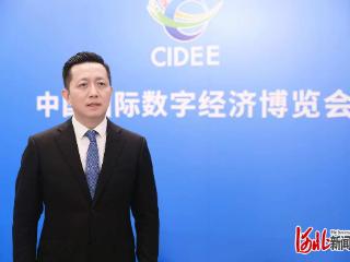 聚焦2025中国国际数字经济博览会•访谈｜以会聚智，打造河北数字经济发展新优势