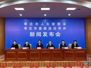 枣庄首部企业技改法规出台 12月1日起助力“强工兴产、转型突围”