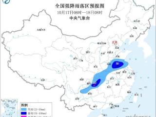 华西至黄淮有较强降雨 较强冷空气将影响中东部地区
