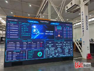 新闻纵深·县域特色产业新力量｜借力京津，机器人产业双链融合
