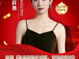 燃爆！欢聚传媒艺人闪耀出圈，王阡惠、王钰威频创佳绩引全网关注