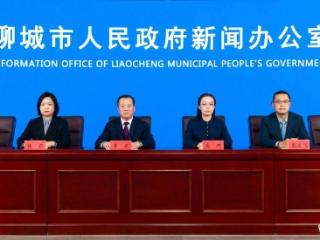 推行“一项目一专班”，聊城前8月实际使用外资增长25.6%