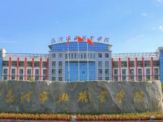 菏泽家政职业学院:多措并举多线出击,打好招生服务“组合拳”