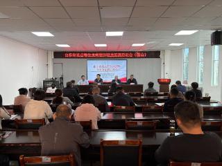 微山县召开山东省重点寄生虫病暨肝吸虫病监测启动会