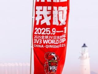 老城绿茵夜，青岛3v3足球世界杯点燃街头足球热