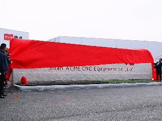 鼎点数控入园启航！济南起步区崔寨街道绿能智造产业园一期投入使用