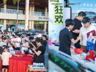 国贸金钥匙会首届超级会员季圆满收官，多业态联动构建会员服务生态圈