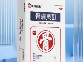 骨痛灵酊为啥贴60分钟？中药药液+透气胶贴，起效快、药效久