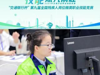 临沂市技师学院教师田璐斩获这项全国职业技能竞赛第一名