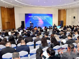 贸促同行——跨境电商走进地方产业带（陕西站）暨2025陕西跨境电商对接会在西安举办