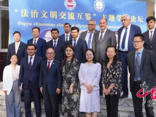 中国高校首次赴境外宣讲习近平法治思想