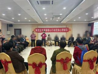 济南市莱芜区牛泉镇开展“暖心行动”团体心理辅导活动