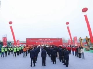 创新创业 共创未来 ——科创城数字科技产业园企业入园暨新地块开工活动隆重举行