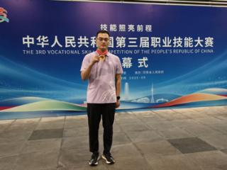 党建引领聚合力 立德树人结硕果—新乡职业技术学院学子在全国职业技能大赛再创辉煌