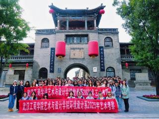 武汉工商学院赴晋艺术考察 许开强院长现场指导学生专业实践