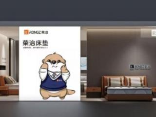 荣治床垫：打造健康舒适睡眠新体验