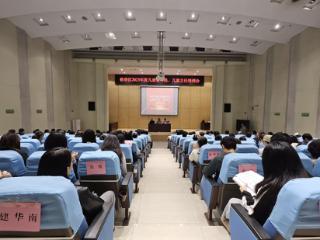 石家庄市裕华区民政局召开2025年度儿童督导员、儿童主任培训会
