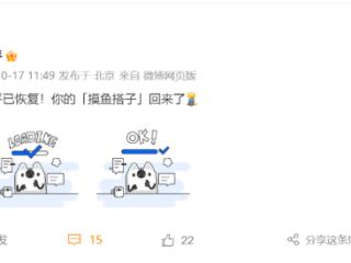 系统突发异常多时后 知乎回应：已恢复
