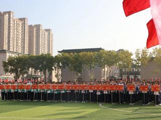 山东省济南市莱芜第十七中学第44届体育节暨2025年阳光体测班级联赛开幕式盛大启幕