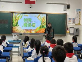 淄博博山中心路小学开展“世界粮食日”主题活动