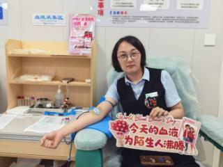 烟台银行威海荣成支行：积极参与无偿献血以点滴热血传递奉献力量
