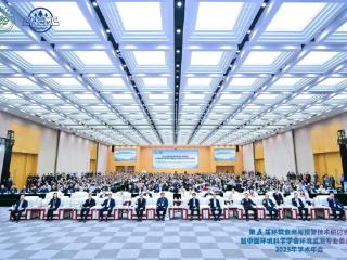 第五届环境监测与预警技术研讨会在济南召开