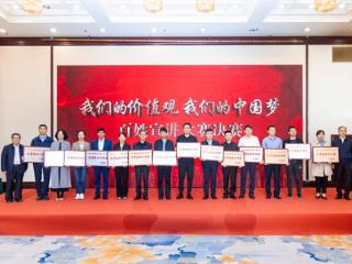 滨州市在山东省“我们的价值观 我们的中国梦”百姓宣讲大赛决赛中再创佳绩