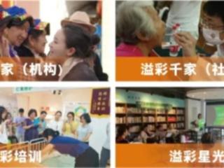 泰康首批溢彩公益保单落地