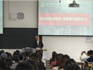“知识+精神”双轨赋能！温医大药学院“追光科学”红细胞行动探索科学教育协同发展