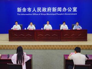 “十四五”新余答卷：经济质效与产业转型双突破 高质量发展根基稳固