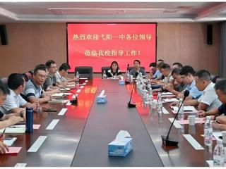 弋阳县第一中学赴玉山一中、婺源天佑中学开展交流学习活动
