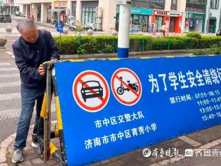 济南市市中区育秀小学 “300 米儿童友好路” 家校轮值守护