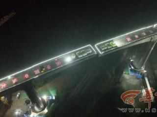 西十高铁西南联络线跨陇海铁路连续梁成功转体