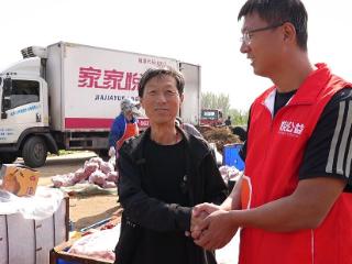文登果农遇困境，家家悦快速采购解燃眉之急