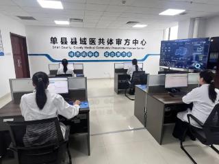 单县中心医院医共体赋能基层——审方中心建设显成效 基层药事服务能力再提升